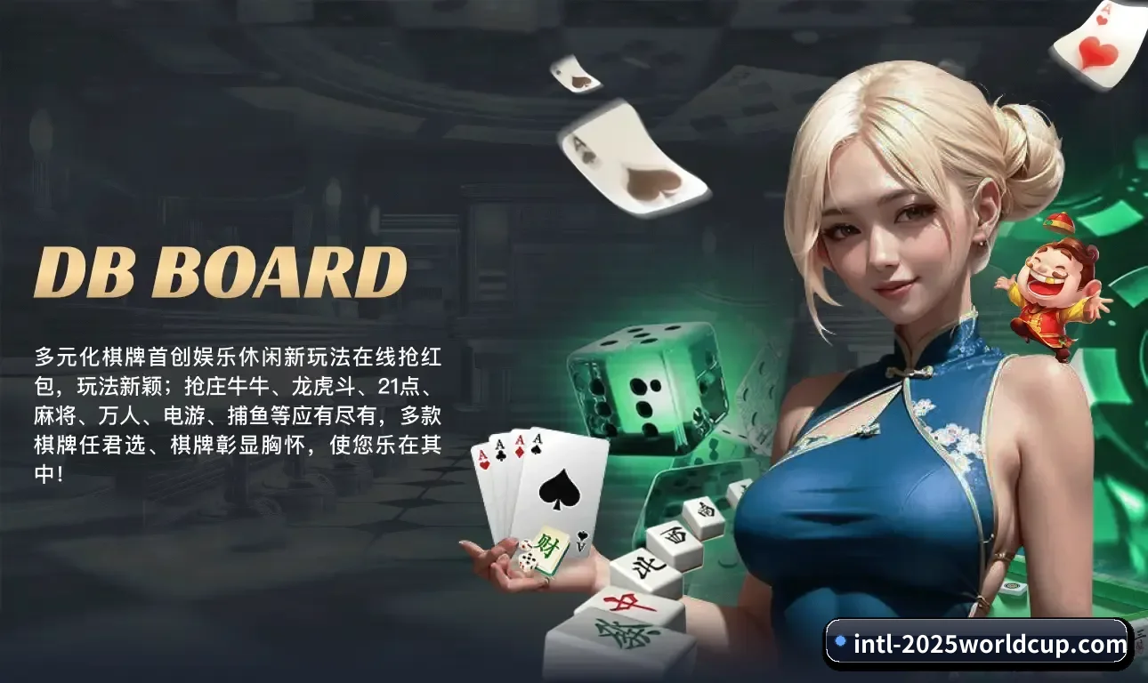 FIFA官网 APP